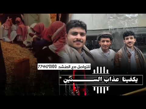 الشاعر ايمن هيسان مرثيه محمد احسين مدرك ادا الشاعر ايمن هيسان