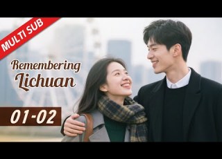 Remembering Lichuan EP01 02 Cinderella Mistakenly Takes The CEO For A Driver 遇见王沥川