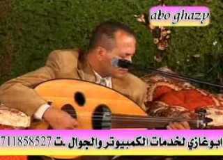 أحمد الحبيشي رحمتي لك