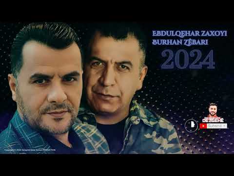 Burhan Zêbari Ebdulqehar Zaxoyî 2024 برهان زيبارى و عبدالقهار زاخوي