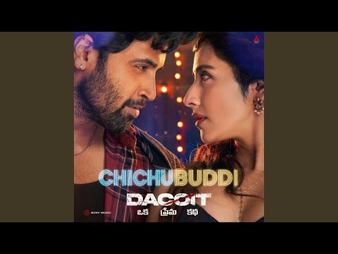 Chichubuddi From Dacoit Telugu
