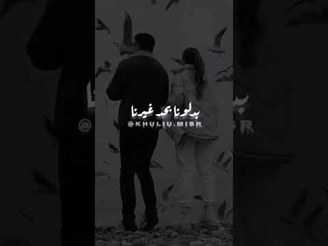 احنا الاتنين اتحسدنا