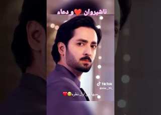 مسلسل باتاني فداك الروح جان نثار دعاء ناشيروان Pakistanidrama Love Drama اشتراك Hindisong