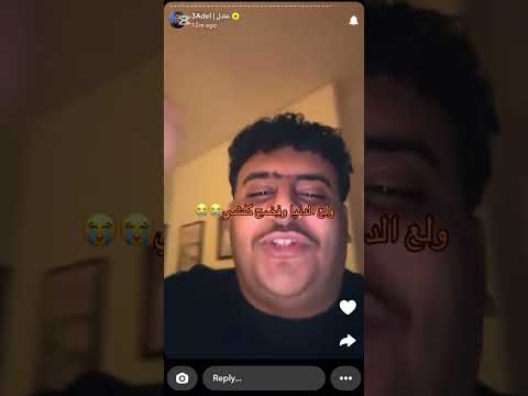 عادل بينطرد من الشقه Explore اكسبلور Falcon فالكونز عادل ابوعمر فواز عادل بينطرد من الشقه Explore اكسبلور Falcon فالكونز عادل ابوعمر فواز