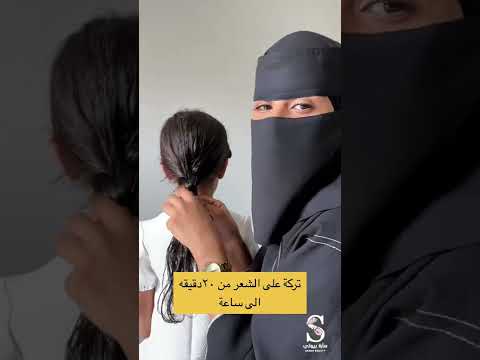 طريقة استخدام الزيت