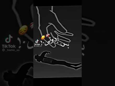 خودو مني كل حاجه بس ادوني فرحه