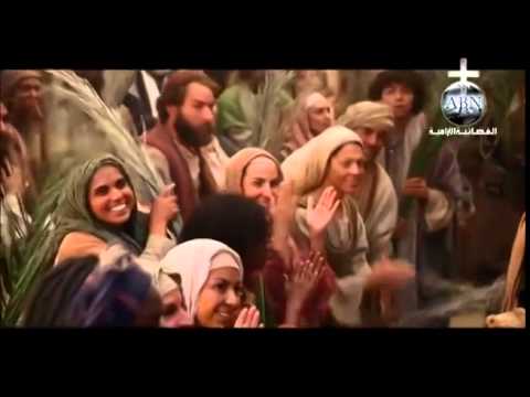 هوشعنا في الأعالي مبارك الآتي بإسم الرب