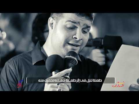 شبيه الهادي الرادود الحسيني السيد هاني الوداعي ليلة التاسع من محرم الحرام 1440 هـ