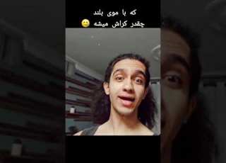 کدوم رو ترجیح میدی Nimatekido