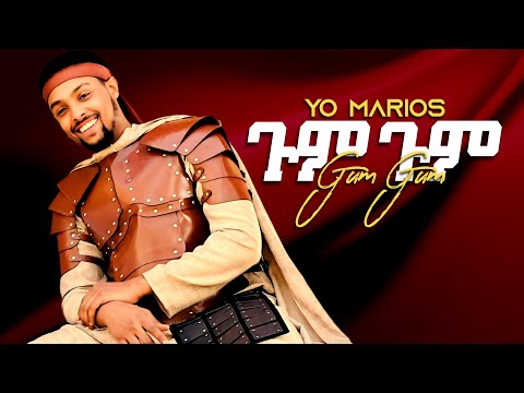 Yo Mariyos Gum Gum ጉም ጉም ትዝ አለሽ ወይ New Ethiopian Music Music Produced By Papawewa