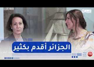  شاهد سفيرة السويد في رد مفحم عمن يقولون أن الجزائر وجدت عام 1962 الجزائر أقدم بكثير
