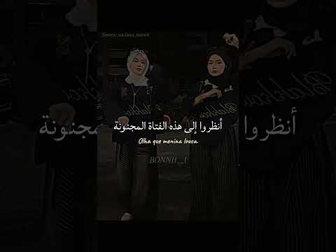 اغنية Eu Tô Fazendo Uma Mágica مترجمة Tiktok Trending Editlyrics Lyrics Dance Hijabstyle