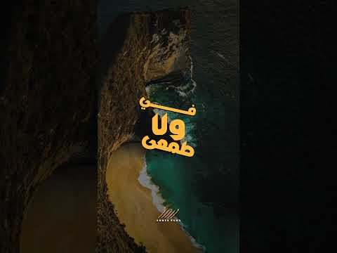 انا عايز اعيش مستور Ahmed Doma Music اكسبلور حالات واتس ارزاق ترند Foryou Fyp