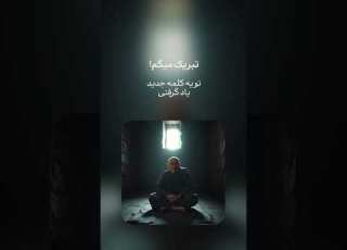 Austere سخت گیر ریاضت کش ساده و بی آلایش