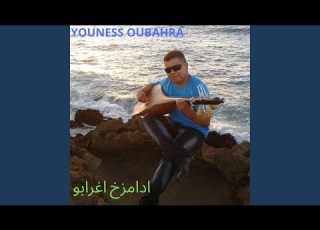  Adamzekh Aghrabou ادامزخ اغرابو