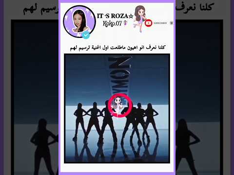 ثروباك لما بيبي مونستر يتركو مكان فارغ وقت رقص وكان ذاك مكان اهيون Likeandsubscribe Cookies
