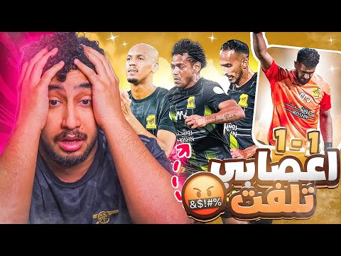 ردة فعلي مباشر على كأس الملك مباراة الخلود ضد الاتحاد شكرا للمعيوف شكرا للهلال والله شكرا