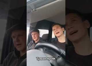 Туман яром туман долиною українськіпісні народніпісні фольклор
