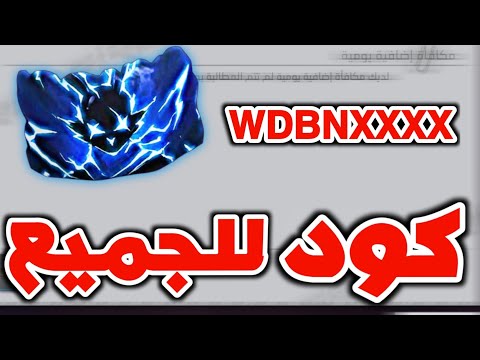 كود صالح للجميع لاكن صندوق غريب جدا