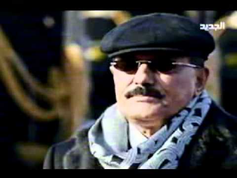 شخصية اليوم الرئيس علي عبدالله صالح سلمى الحاج