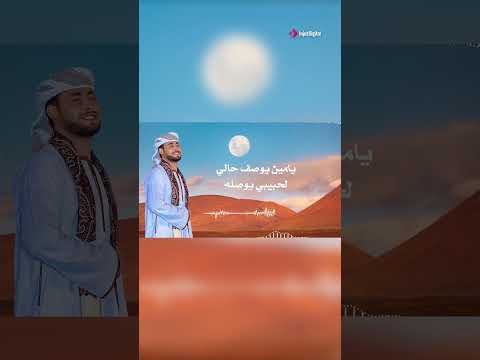 ياطير ياطاير فوق رايح علي المدينة الاقصري ياطير ياطاير فوق رايح علي المدينة الاقصري