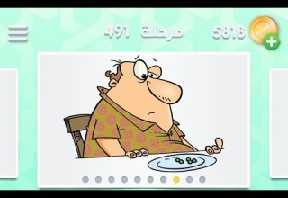 حل متقاطعة كراش491 متقاطعة كراش ٤٩١