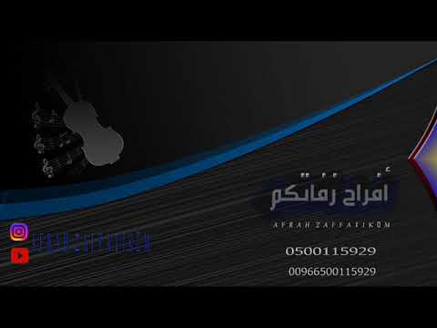 راشد الماجد اميرتي بدون موسيقى مجانيه