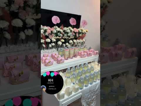 استقبال مواليد