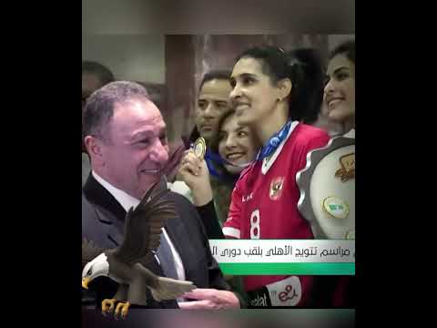 واديني لسه بتفرج الأهلي الاهلي أفريقيا يا أهلي الأهلي فوق الجميع الاهلي الرجاء