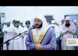 ما تيسر من سورة الفرقان القارئ عبدالرحمن بن جمال العوسي
