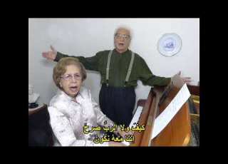 هل لقاء نجتنيه