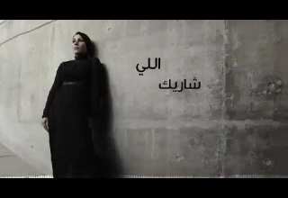 اغنيه واتاريك بتبيع اللي شاريك