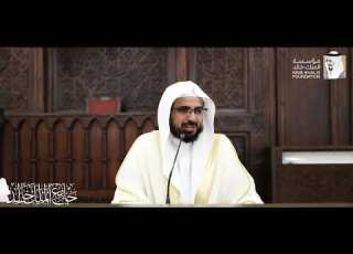 11 شرح أسماء الله انى معنى اسم الخالق الخلاق البارئ المصور الشيخ عبد الله الشهري 5 2 1445هـ