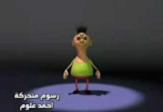 حمود حبيبي حمود كوم اكعد من النوم