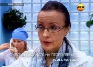 Верное Cредство 09 12 2014