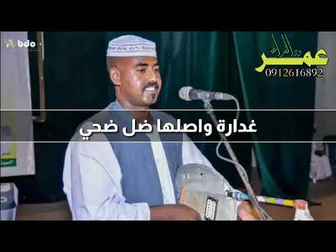 مبارك النور يا صاحبي الله بصلحا