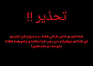 اغنيه مشهوره الليل صاغ لي شاهدوها ولن تندموا