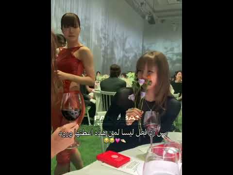 م هتمة بـ لـيسـا حـسـابـي لك LISA BLACKPINK EXPLORE SHORTS