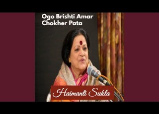  Ogo Brishti Amar Chokher Pata