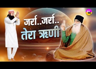 Happy Incarnation Day Of Shah Satnam Ji MSG Bhandara Saint Dr MSG 25 January 2026