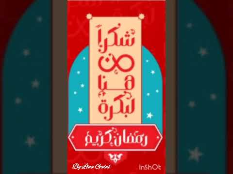 شكر ا من هنا لبكرة إعلان فودافون عمرو دياب الجديد بدون موسيقى شكر ا من هنا لبكرة إعلان فودافون عمرو دياب الجديد بدون موسيقى