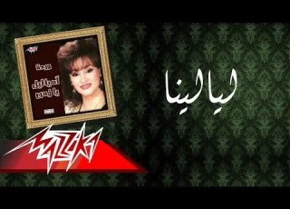   وردة لي