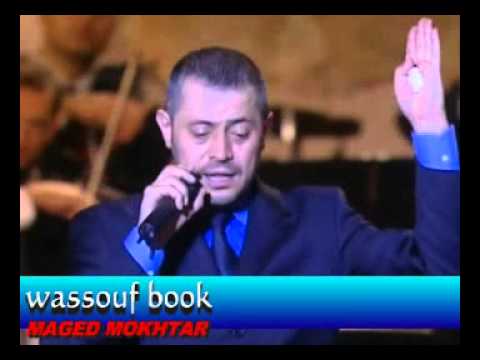 جورج وسوف قرطاج2004 الليلة التانية كاملة M