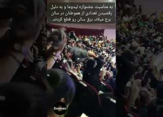  قطع برق برج میلاد به دلیل یدن