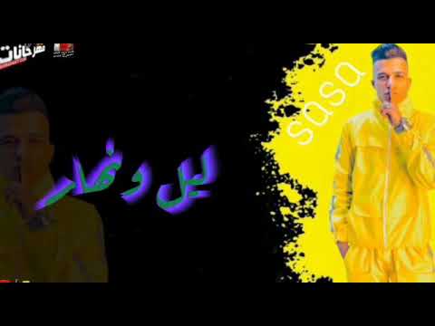 حالات واتس عصام صاصا مهرجان جديد دخلوني حزب الاشرار لسه منزلش2020
