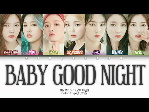 Oh My Girl 오마이걸 Baby Good Night 잘자요 굿나잇 Lyrics Han Rom Eng Color Coded Lyrics 가사 Bingsoosh Oh My Girl 오마이걸 Baby Good Night 잘자요 굿나잇 Lyrics Han Rom Eng Color Coded Lyrics 가사 Bingsoosh