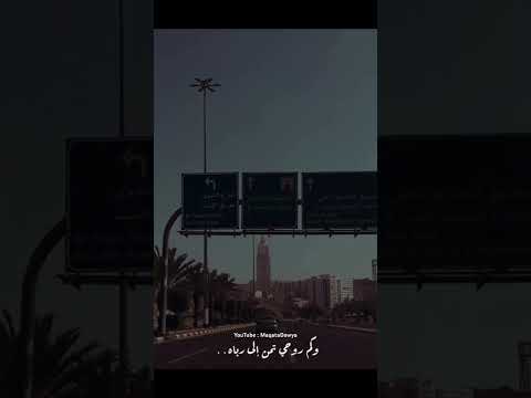 وإني حائر في ليل حزن عمار الشلاحي الكلمات بوصف المقطع