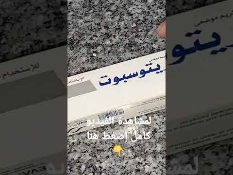 My Experience With Tretospot Cream For Scar Removal And Skin Lightening