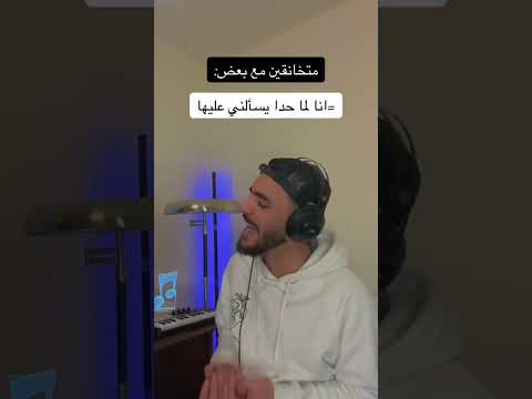 نور عيني قلبي من جوا