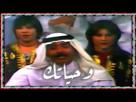 Mahdi Kadhum Ohayatak 1982 مهدي كاظم وحياتك وحليب امنا الرضعناه